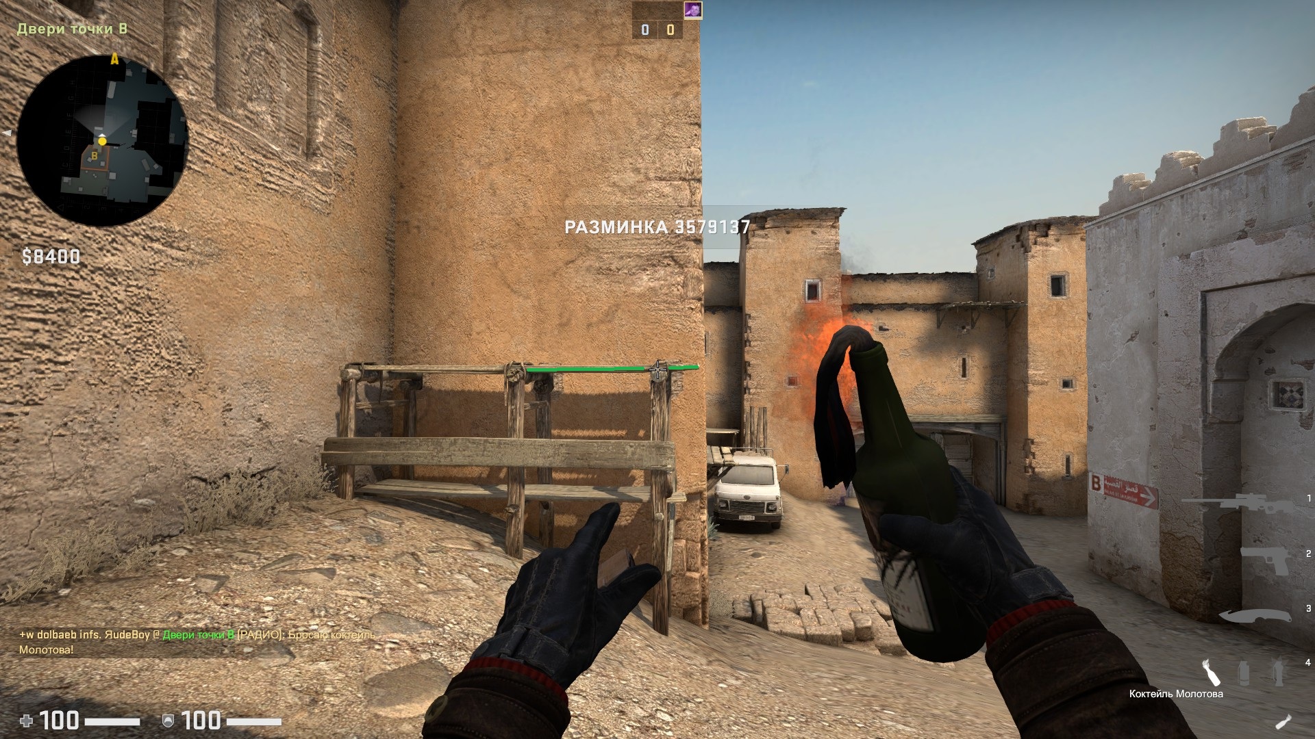 CS:GO защита и атака на карте Dust2