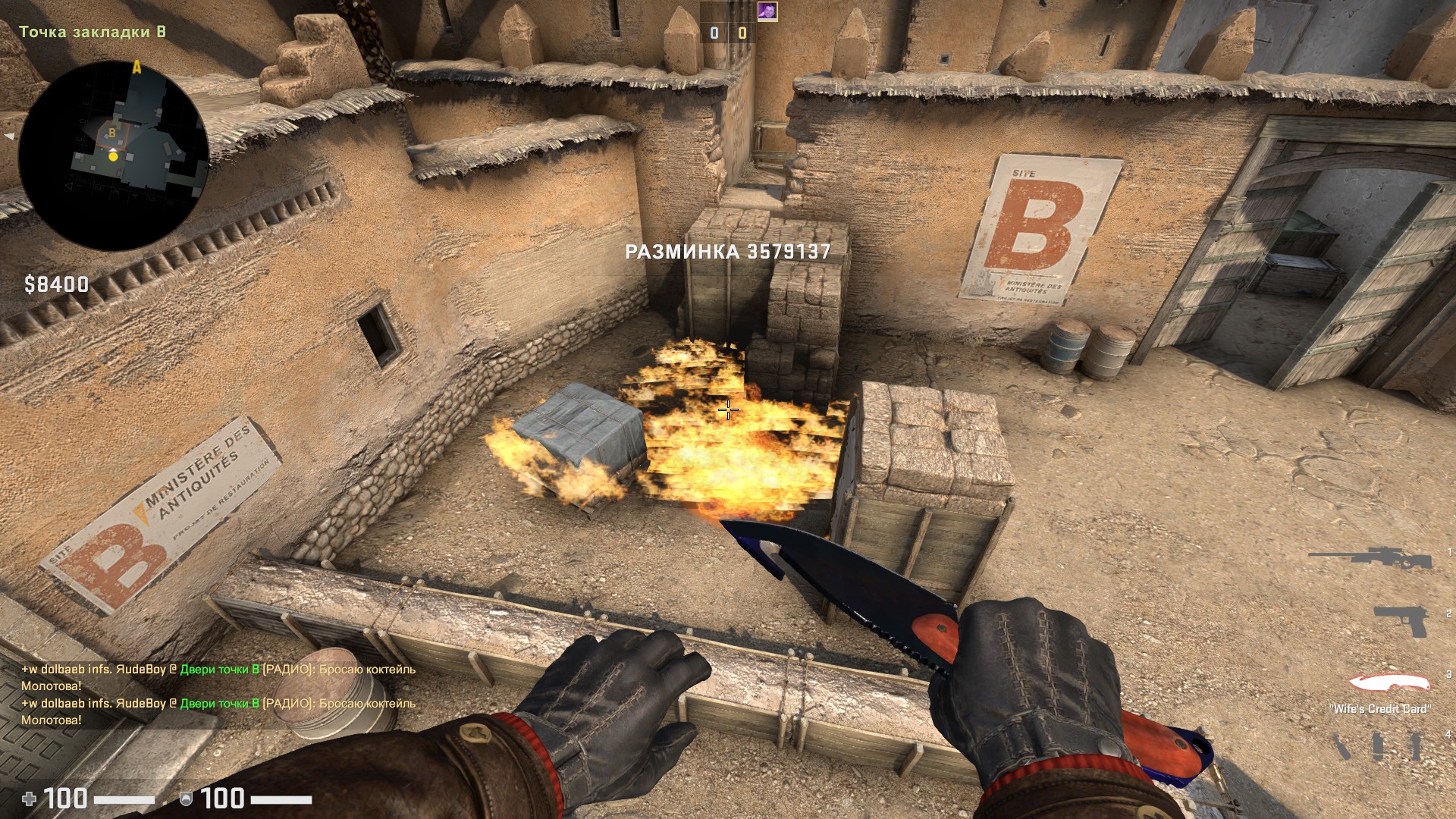 CS:GO защита и атака на карте Dust2