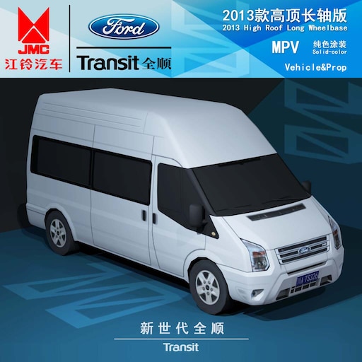 TRANSIT 写真集 特装版