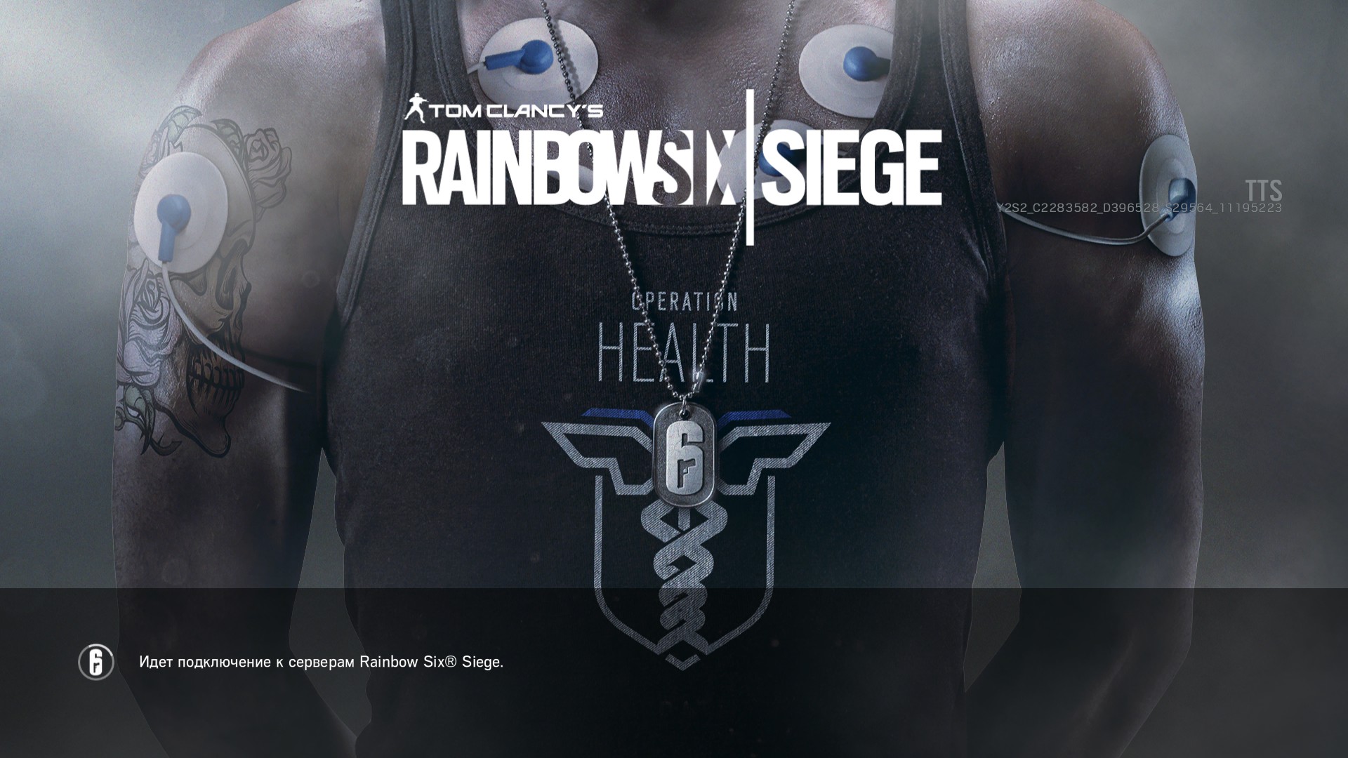 Rainbow six siege test server что это