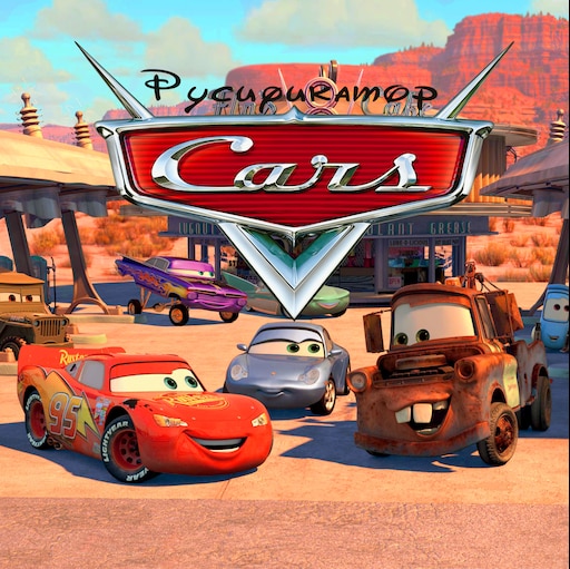 Est mater. Cars Mater Xbox 360. Тачки Mater National. Cars Mater National Wii. Cars 2 Xbox 360 Cover.