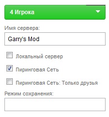 Garry s mod как играть с другом на карте играть в карты в козла
