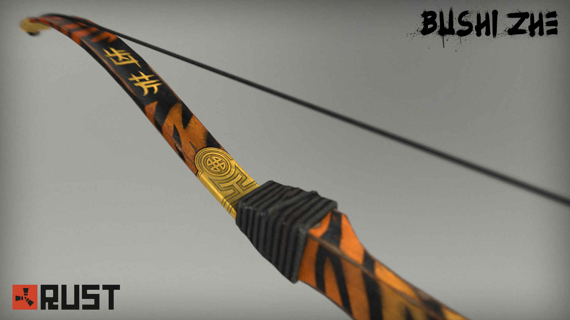 Bushi Zhe Hunting Bow screenshot 1