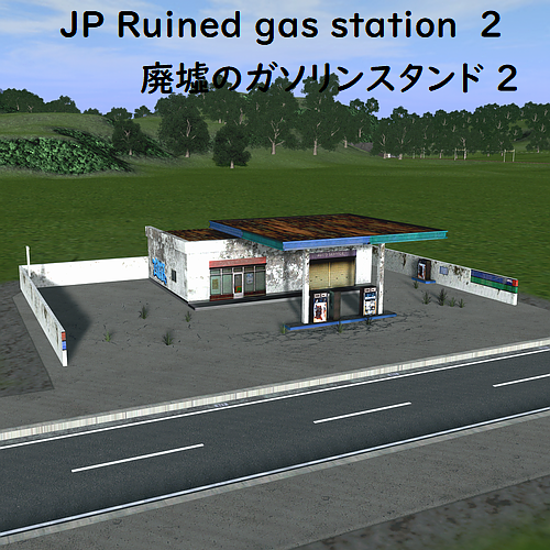 Jp Ruined Gas Station 2 廃墟のガソリンスタンド ２ Skymods