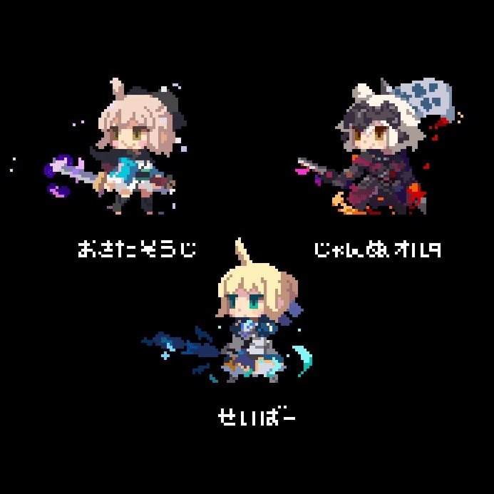 Animated Fate chibis by  シロス ‏