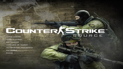 Ss cs. Counter Strike 1.6. Counter Strike картинки. Counter-Strike: source. Контр страйк картинки на рабочий стол.