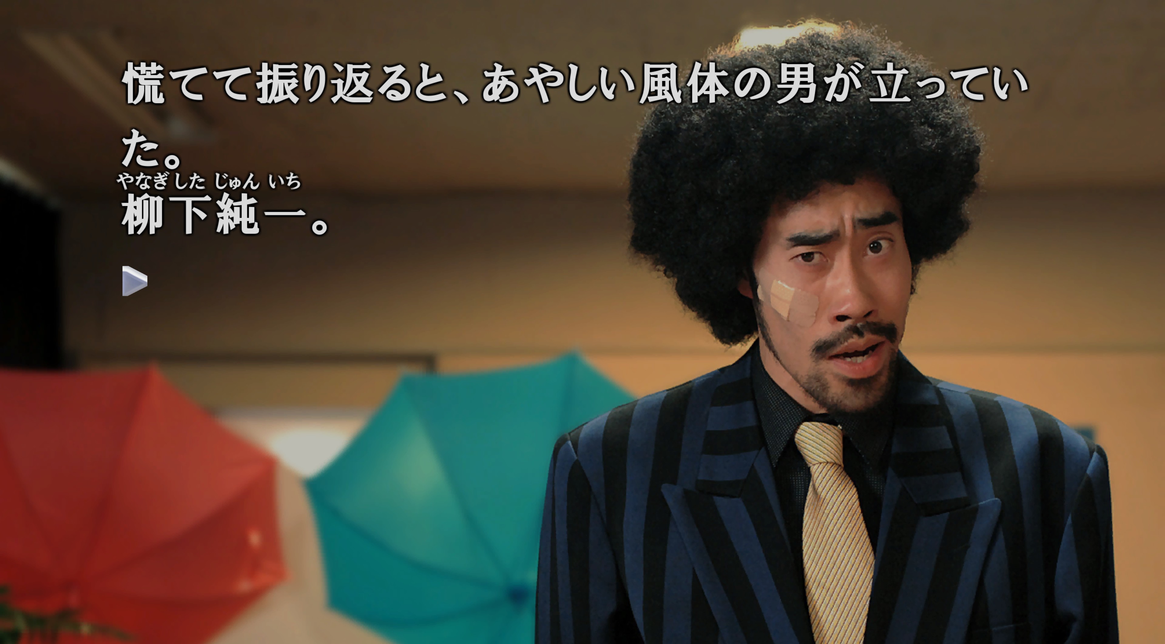 Steam Community Screenshot なすびにアフロという組み合わせの時点でキャラたちすぎ