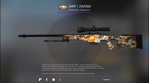Awp cannons карта мастерская фото 68