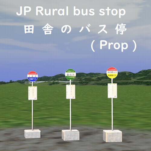 Steam Workshop Prop Jp Rural Bus Stop 田舎のバス停