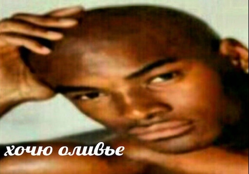 Картинка мем негр гей Картинка мем негр гей
