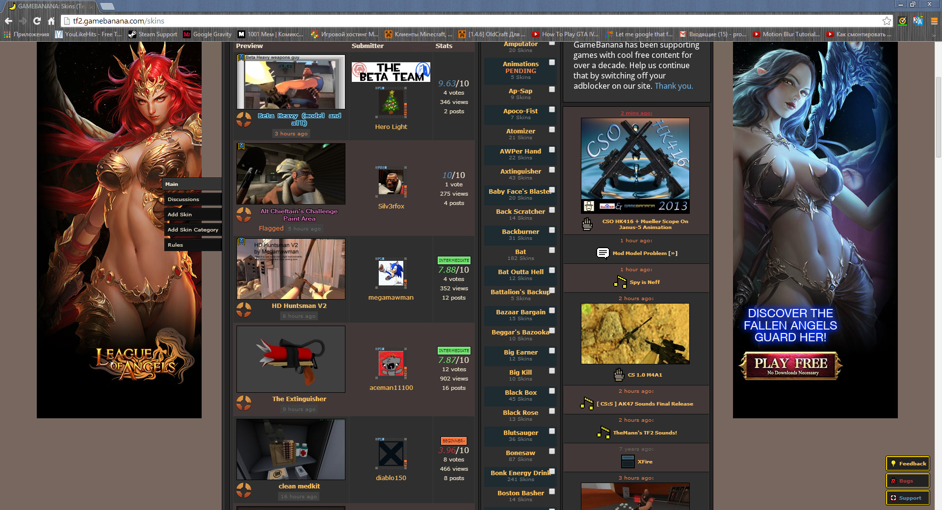 Steam Community :: Guide :: Как установить модели (скины) на Team Fortress 2