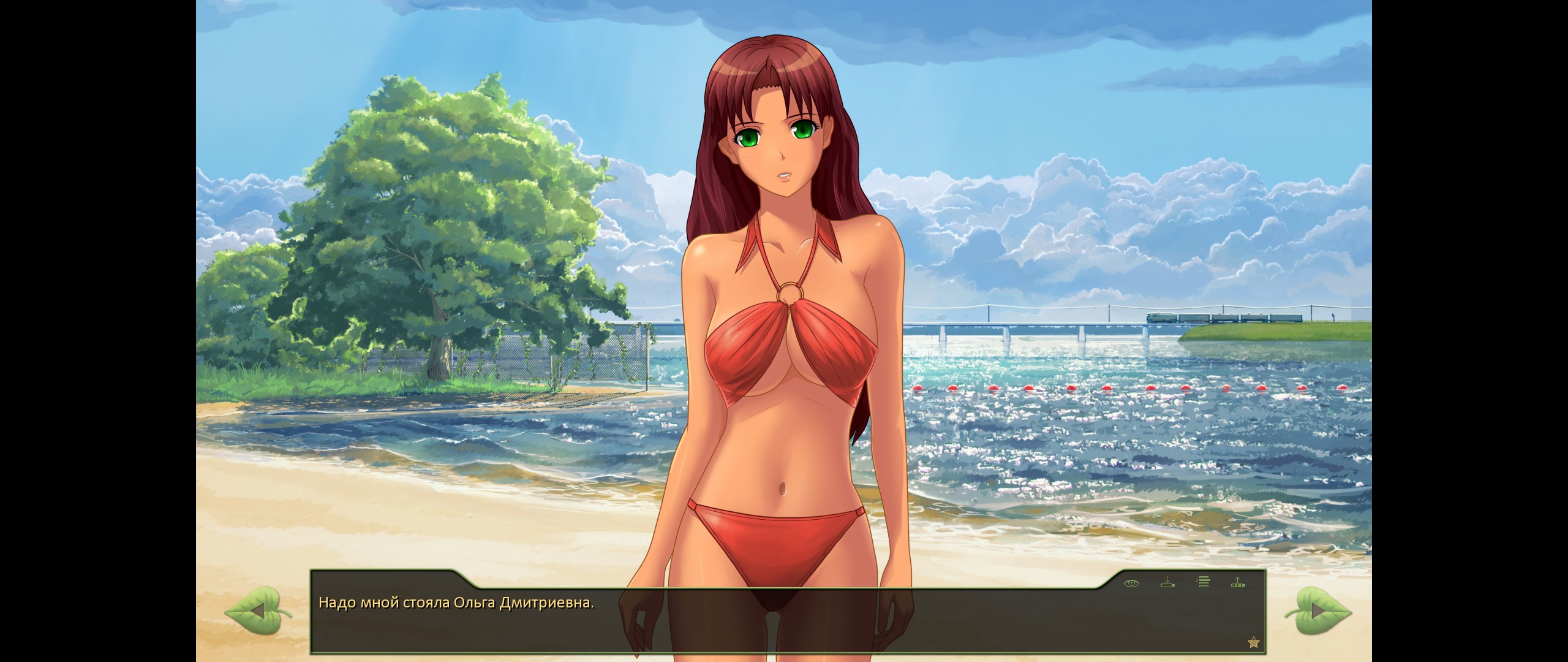 Бесконечное лето ольга дмитриевна переодевается как открыть картинку