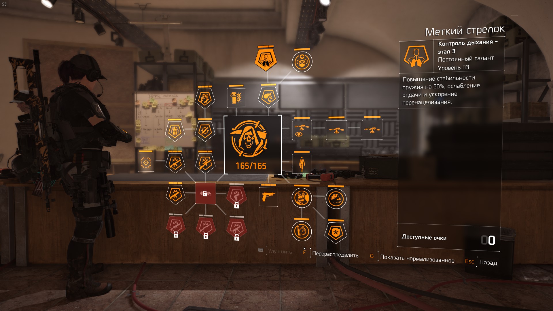 Конденсатор division 2
