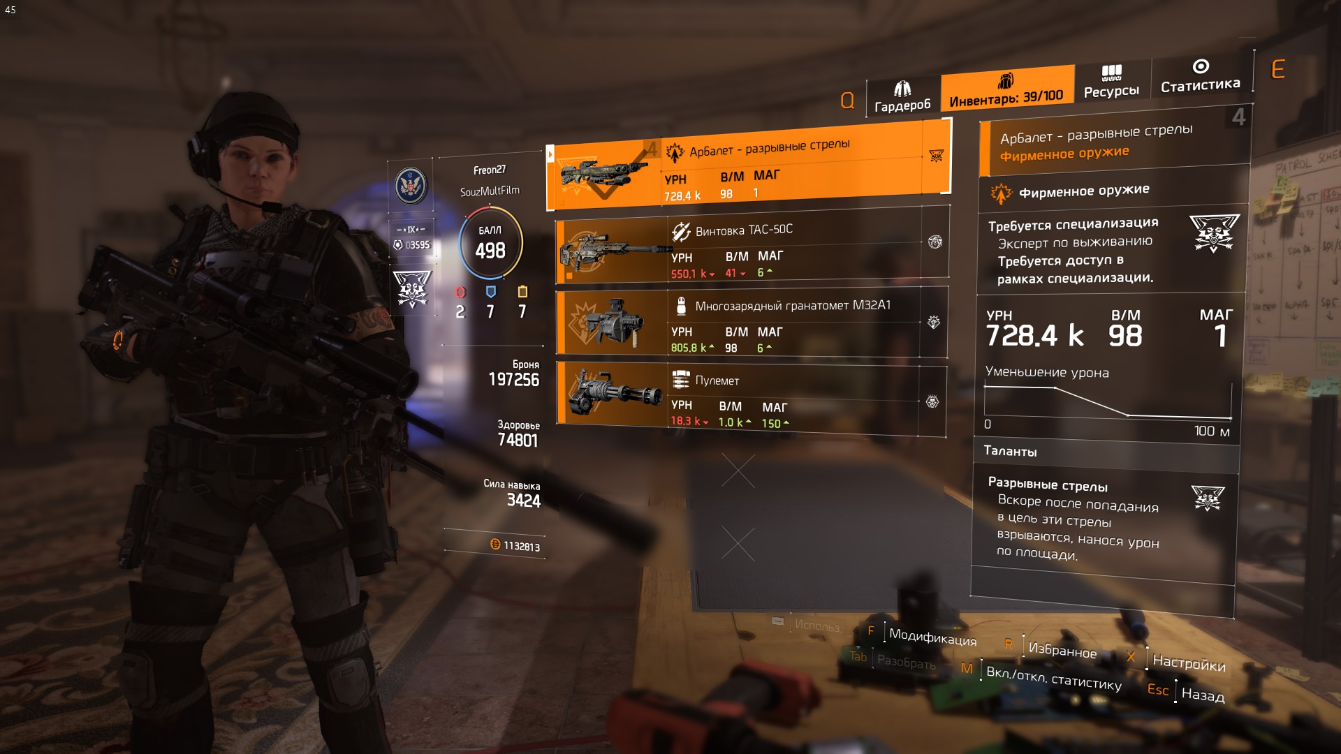 Конденсатор division 2