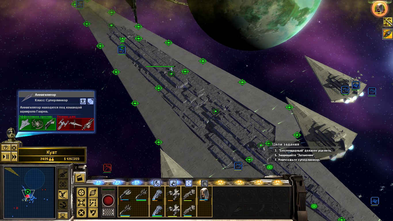 Steam Community :: STAR WARS™ Empire at War: Gold Pack