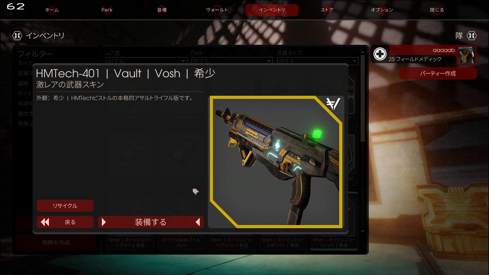 Spilnota Steam Znimok Ekrana こちら売買不可 トレード不可の激レアアイテムとなります 何 激レアに何の意味があるの 何なの Csgoアイテムドロップおじさんが正義なの 売らせて 売らせて