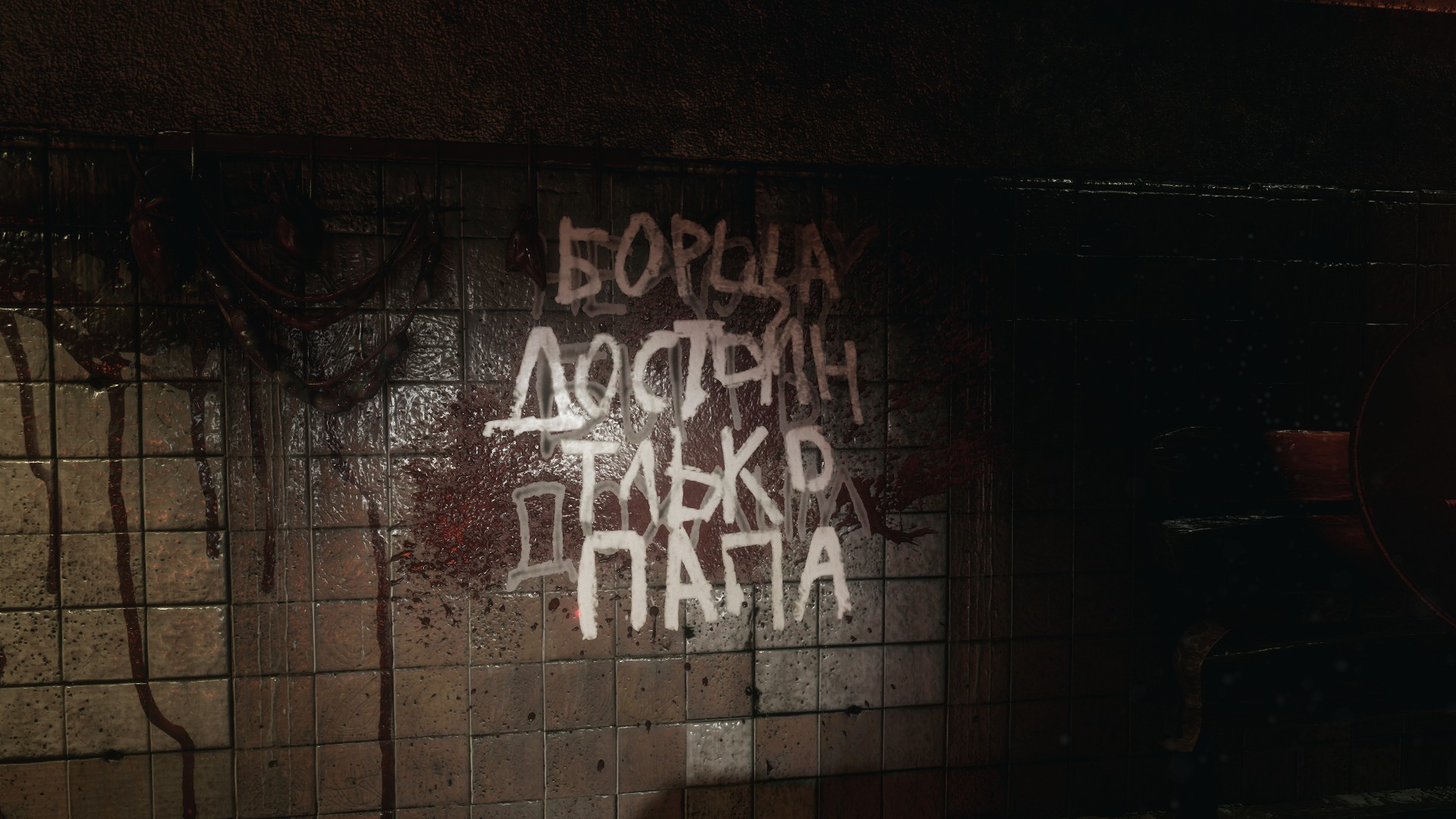 Борща достоин только папа картинка