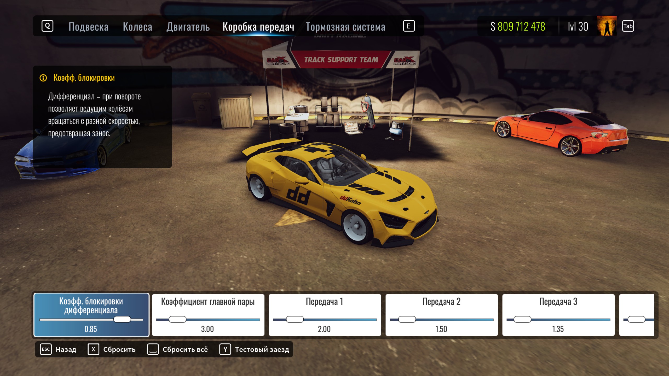 Настройка ваз 2107 carx drift racing 2