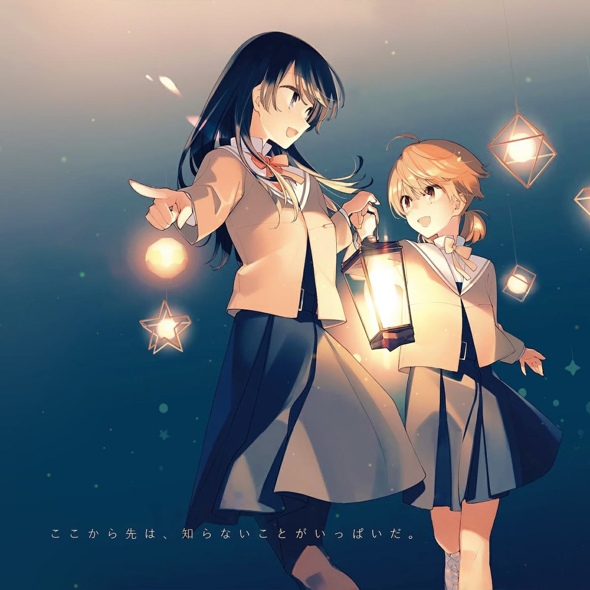 终将成为你 やがて君になる yagate kimi ni naru