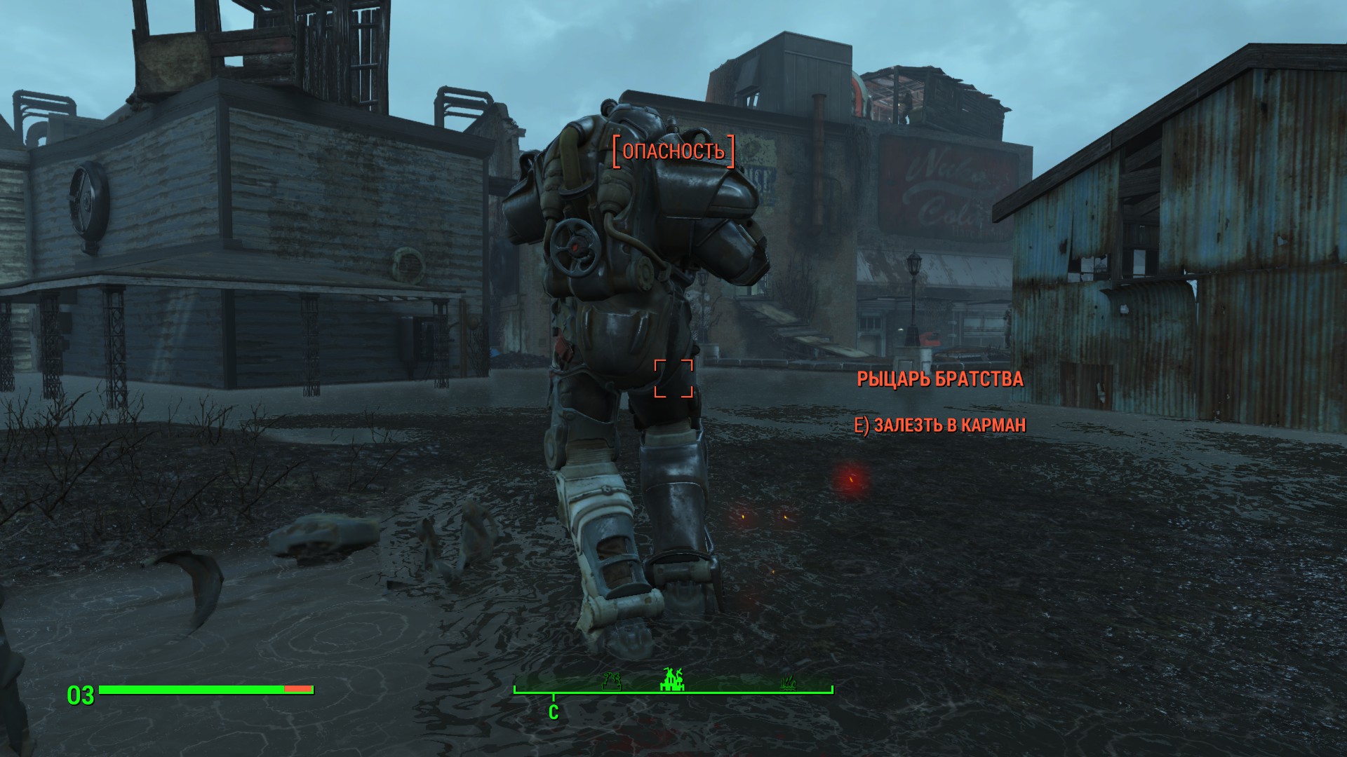 Читы на силовую броню. Fallout 4 силовая броня на карте. Fallout 4 места с силовой броней. Силовая броня ГТА 5 РП. Расположение на карте силовой брони.