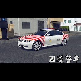 Steam Workshop Taiwanese Style Bmw M5 Police Car Freeway