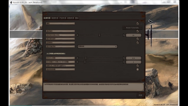 Steam Workshop Kenshi 简体中文汉化mod Simplified Chinese Translation Mod 1 00 31