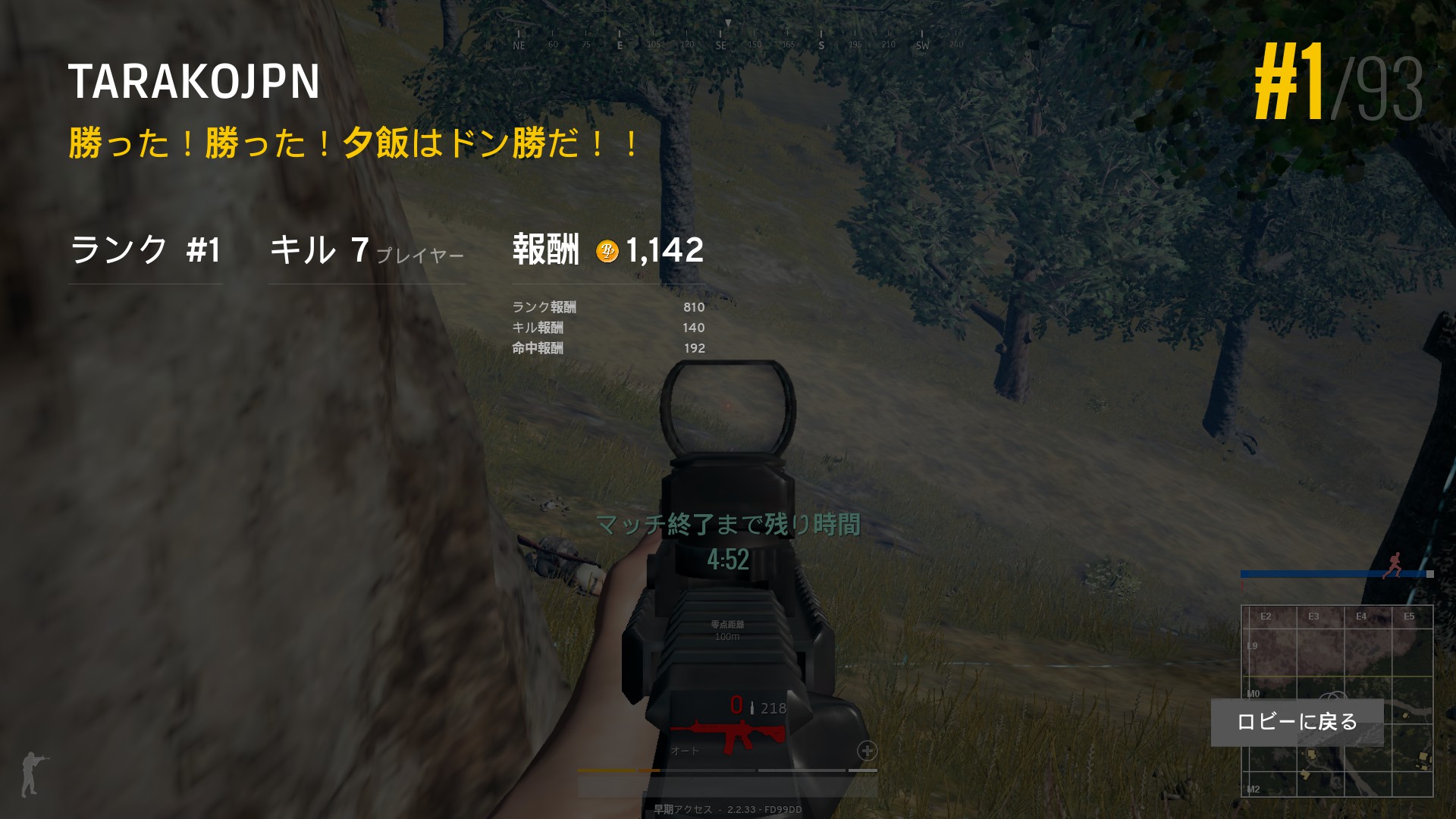 Steam Community Screenshot 初めて勝った