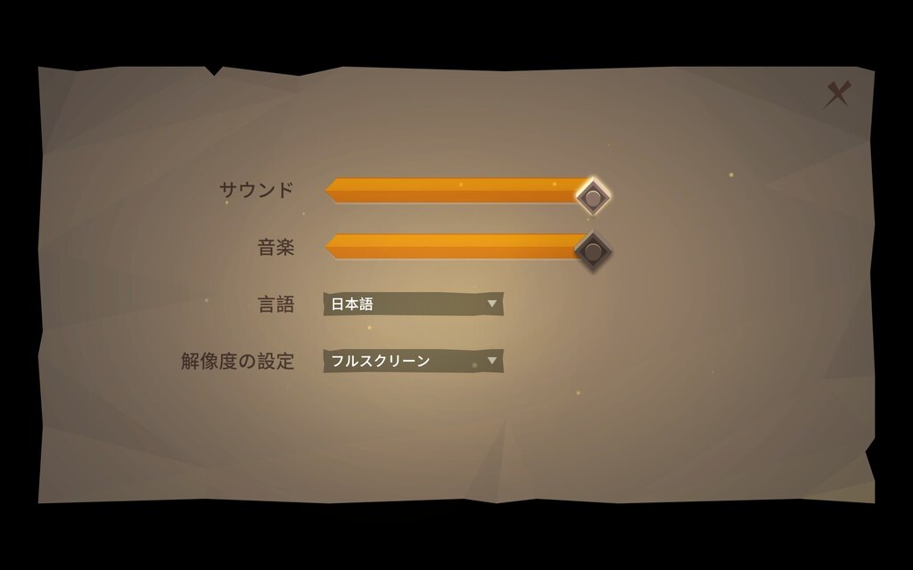 Steam Community Screenshot 起動時に英語か中国語か選ぶけど オプションに日本語もあり