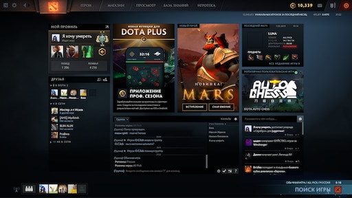 Can you play dota 2 with friends фото 102