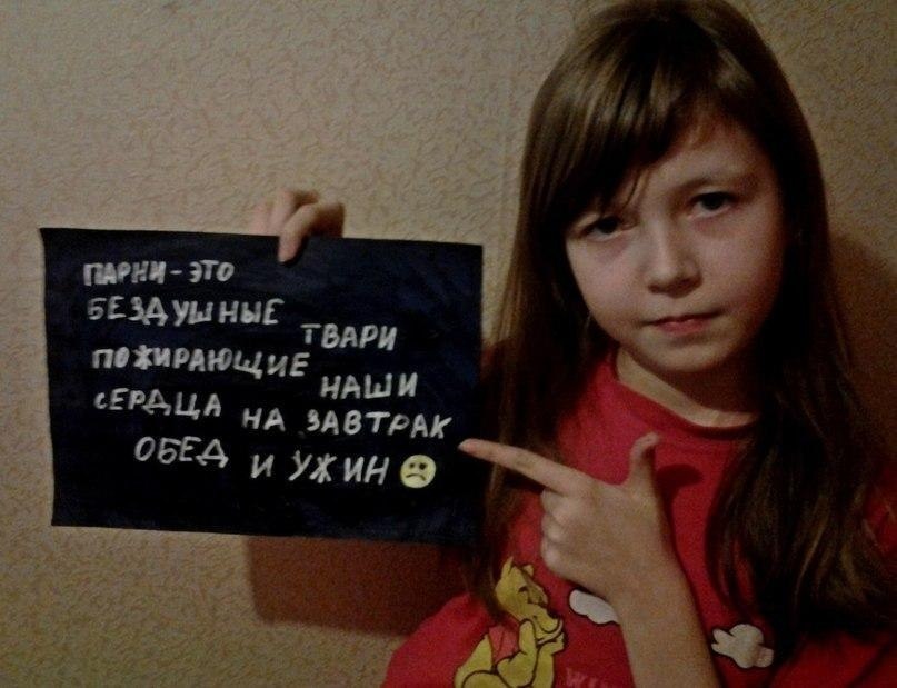 Картинки тварь тупая