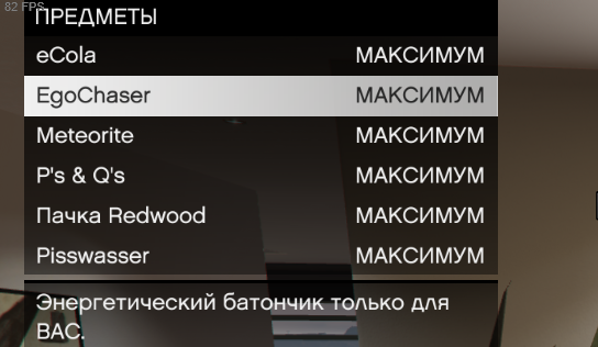 Grand Theft AG / Grand Theft Auto V / Прохождение