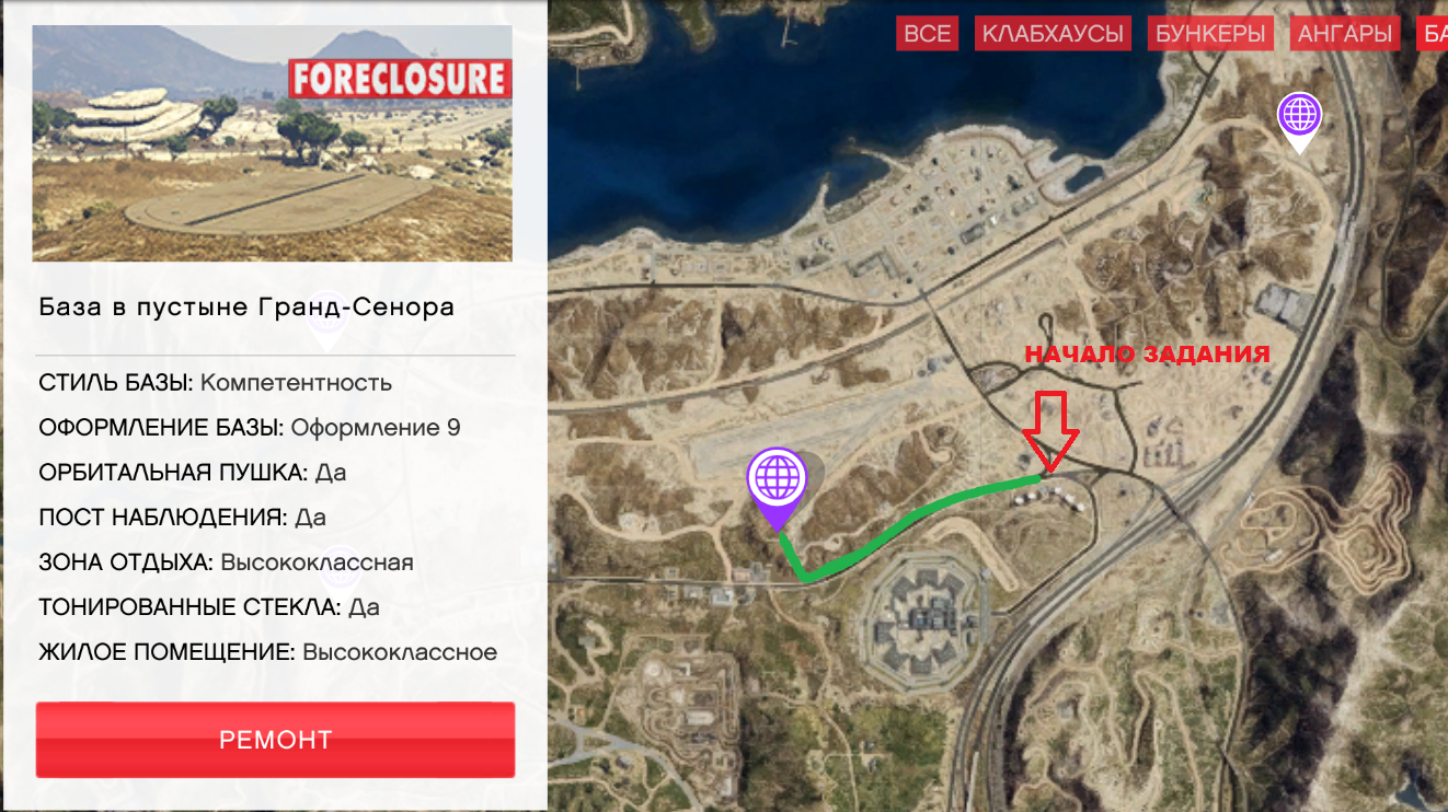 Grand Theft AG / Grand Theft Auto V / Прохождение