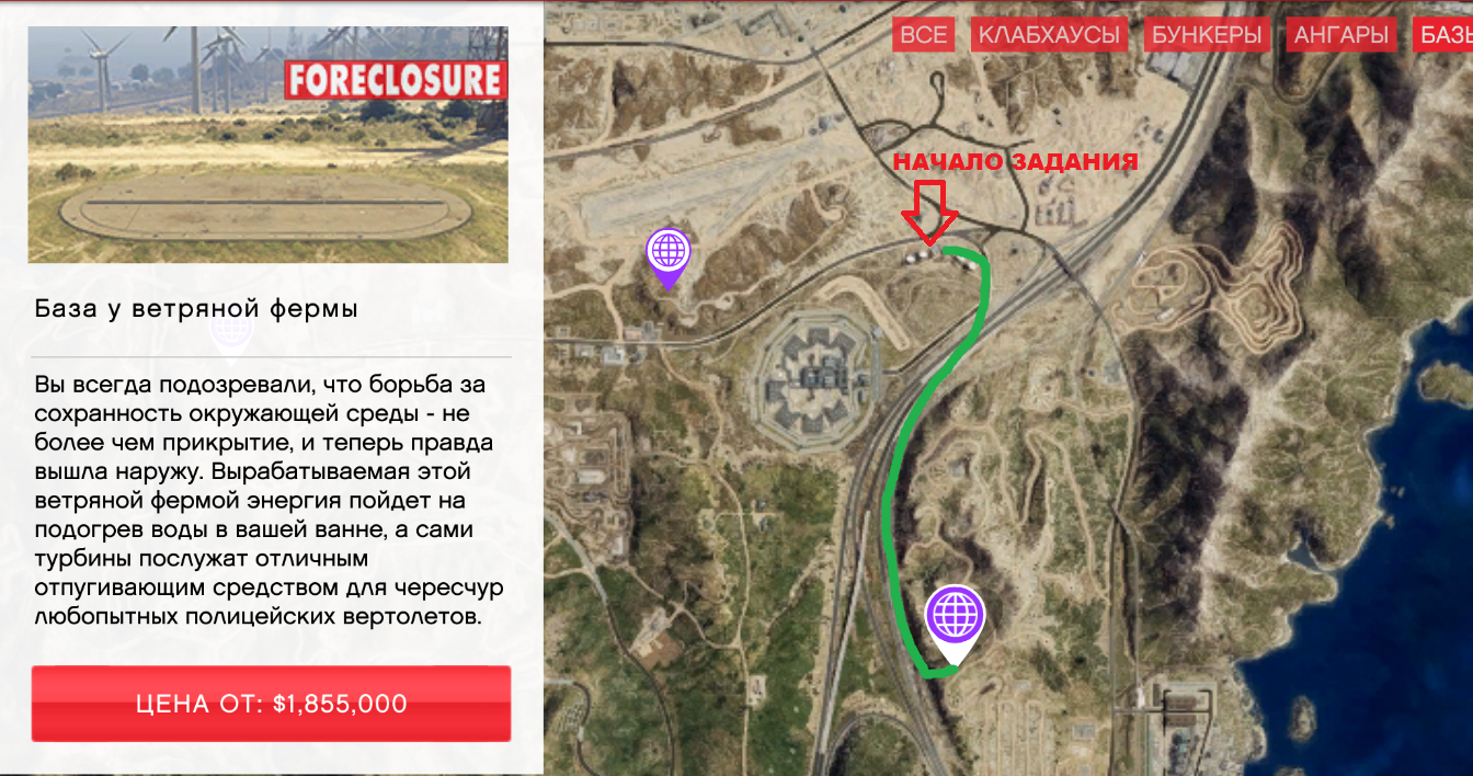 Grand Theft AG / Grand Theft Auto V / Прохождение