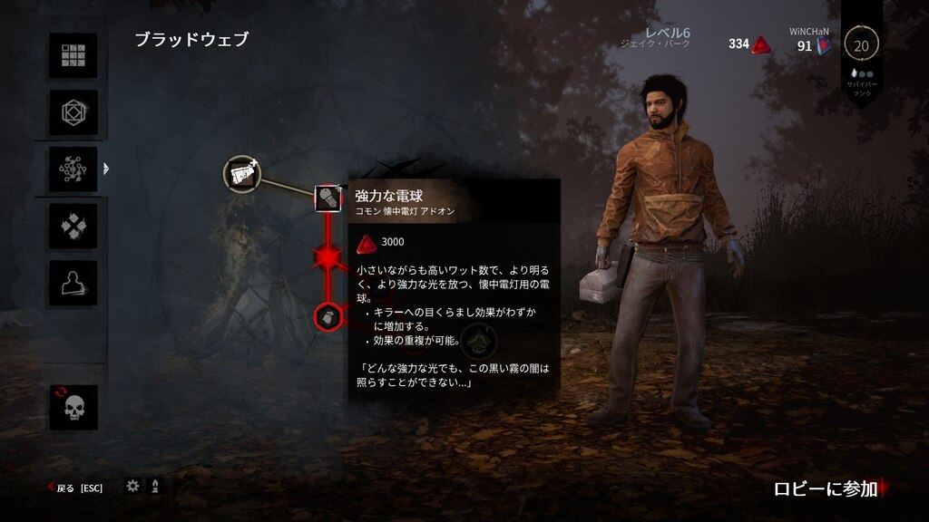 Dead By Daylight の評価や評判 感想など みんなの反応を1時間ごと Dbd ファンメして意味あるか デッドバイデイライト生配信 Youtube