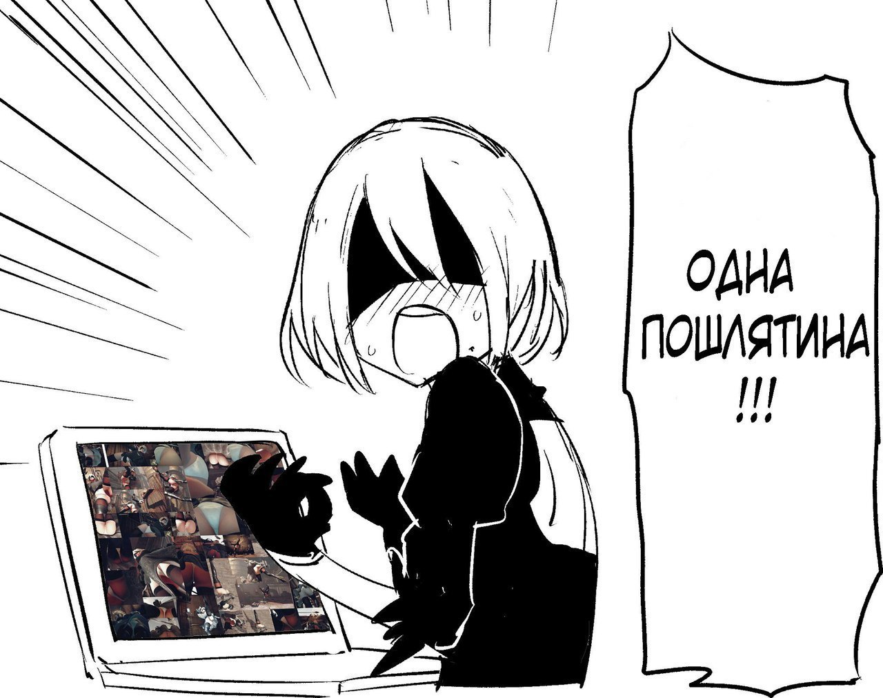 Черно белое аниме мем Pin on anime Manga quotes, Manga, Citrus manga