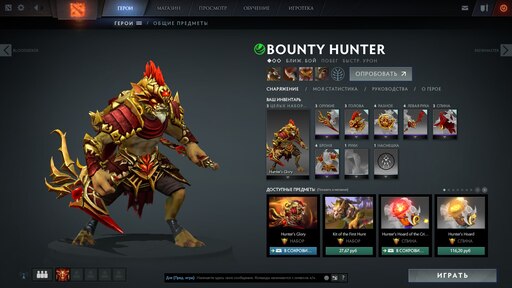 Bounty hunter steam фото 100