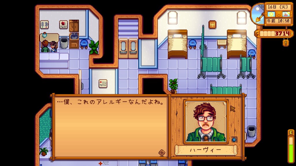 Steam Obshnost Snimka ハーヴィー先生に壊れたメガネを Steam Obshnost Snimka ハーヴィー先生に壊れたメガネを