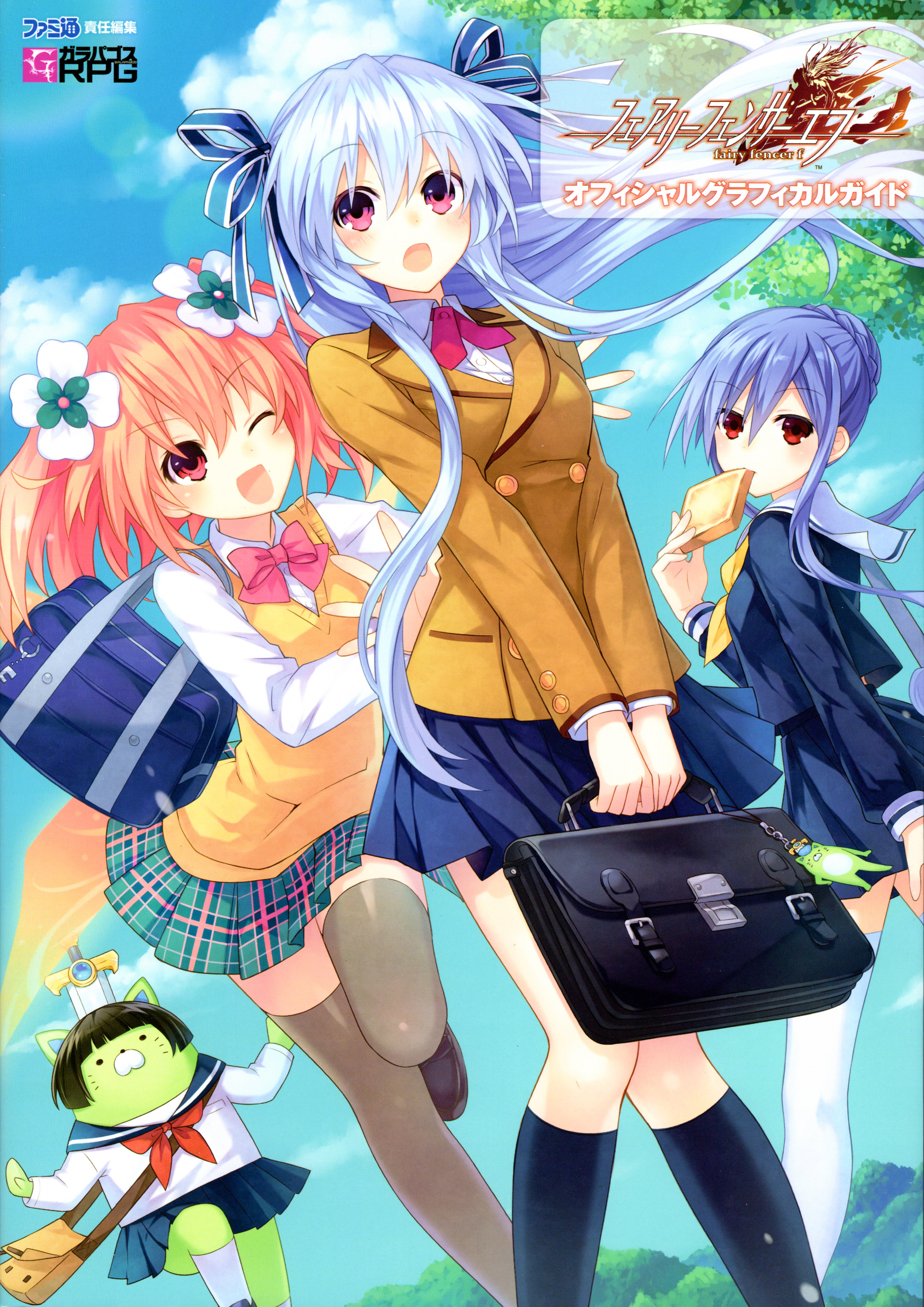 Steam Community Fairy Fencer F Advent Dark Force