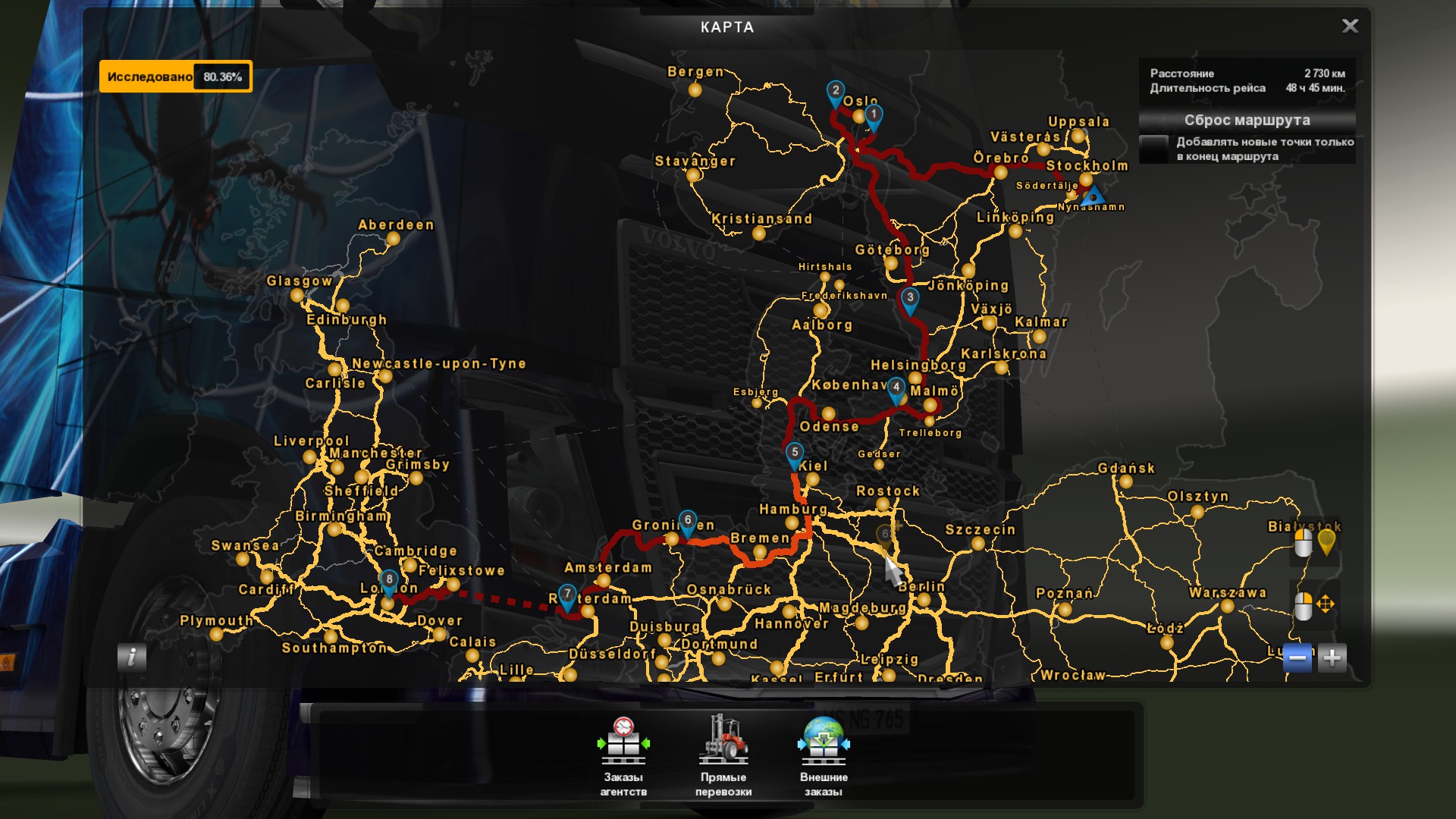 Euro truck simulator 2 все карты. Euro truck simulator 2 карта dlc. Евро truck simulator 2. Euro truck simulator 2 map. Карта всех dlc ets 2.