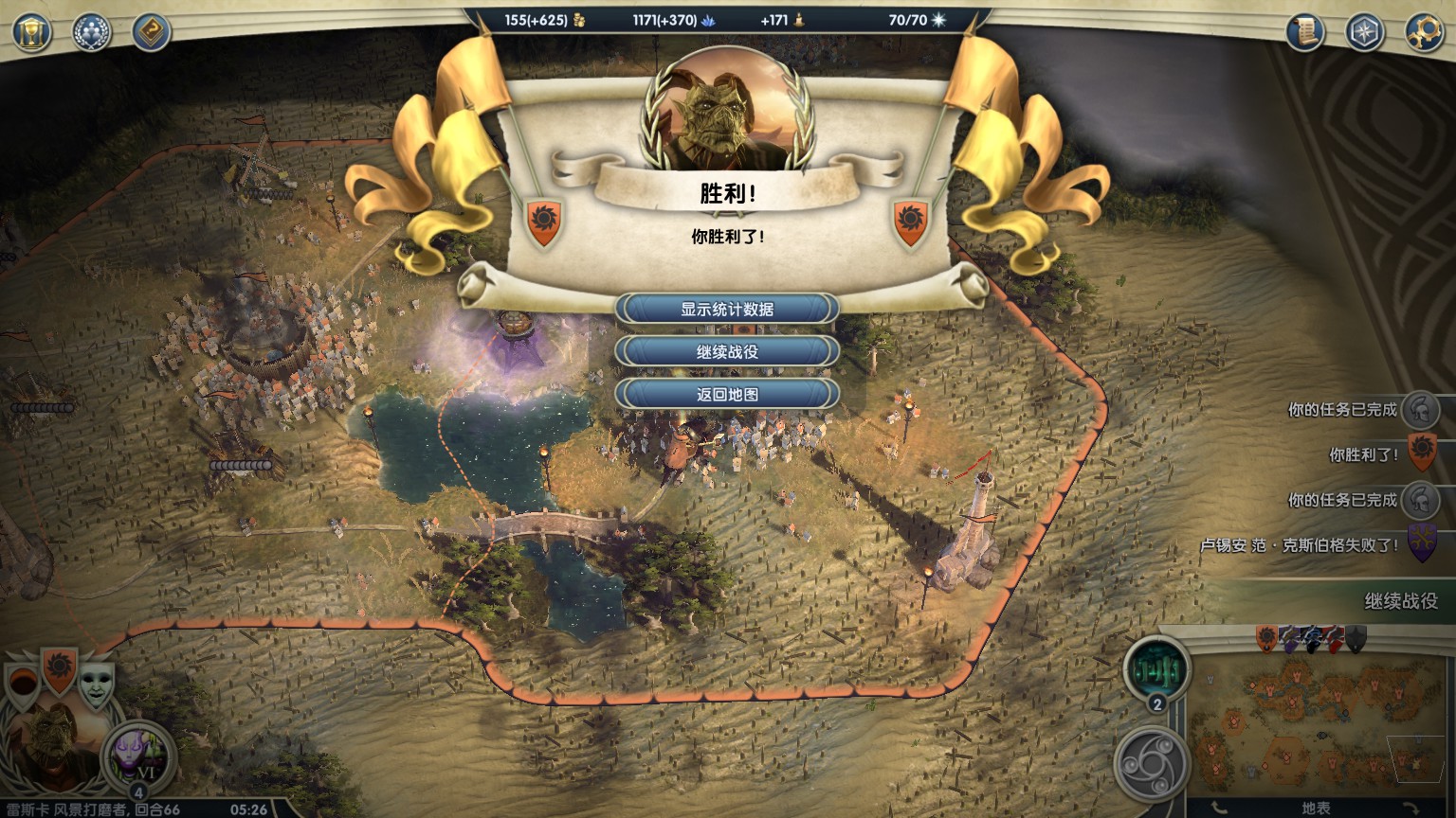 age of wonders 3 wiki peace