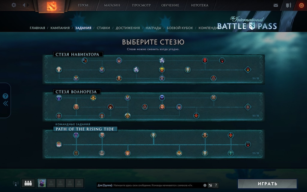 Steam Community Screenshot The International 2017 Battle Pass