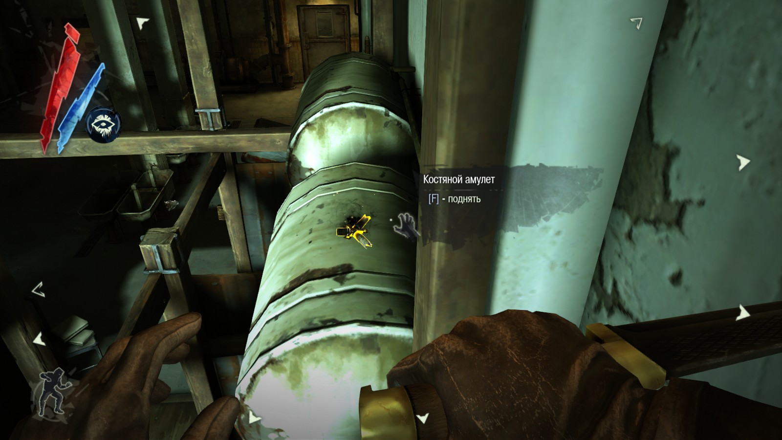 Dishonored: Definitive Edition image 109