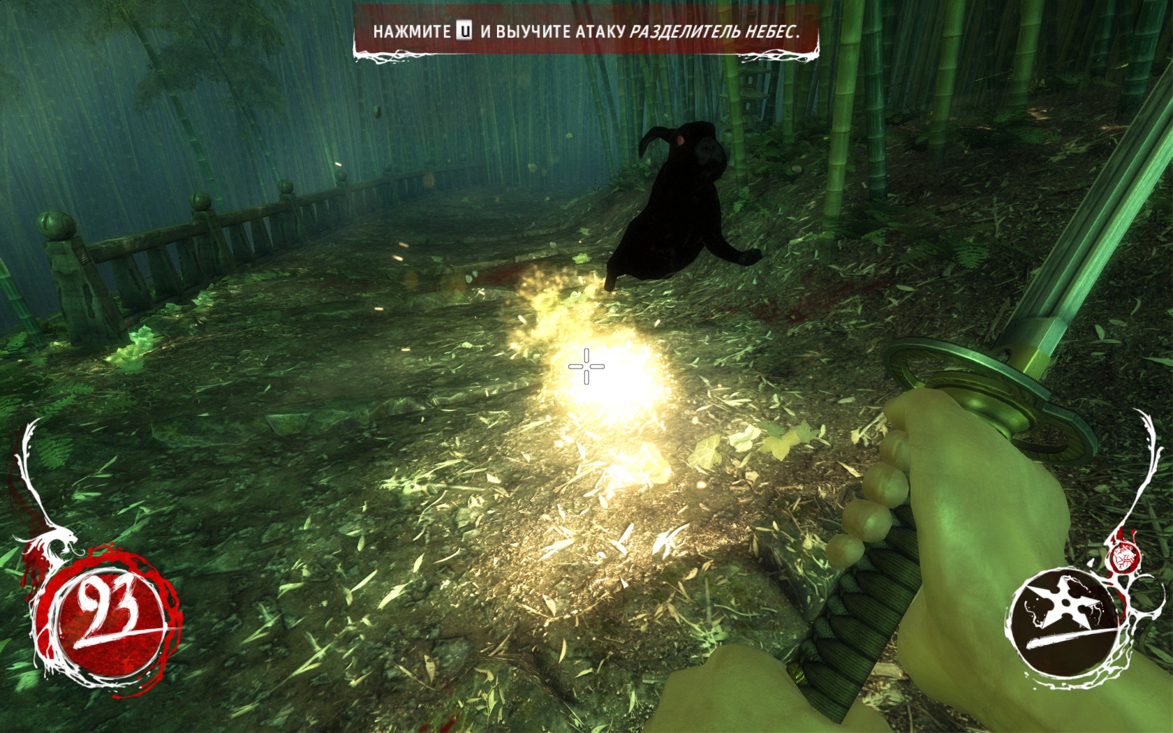 shadow warrior 2 trainer steam