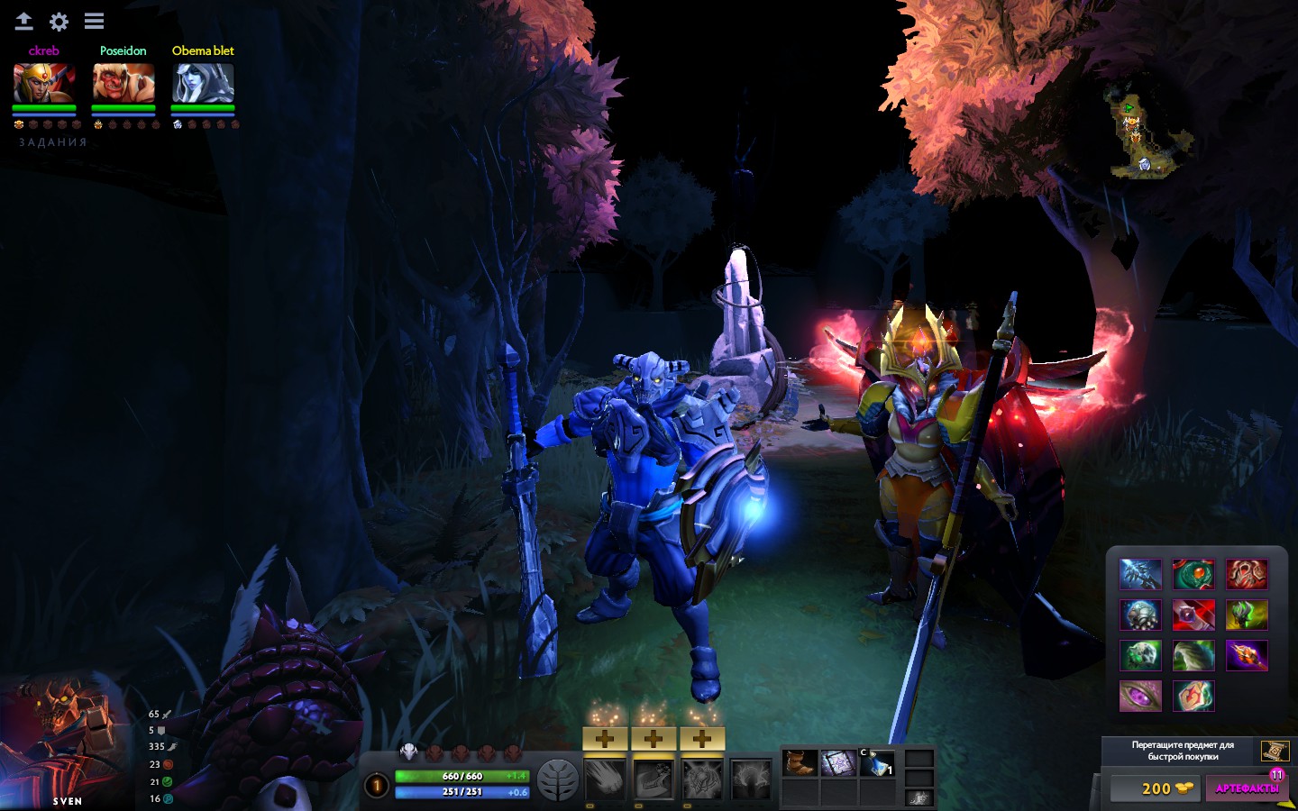 Steam Community :: Dota 2