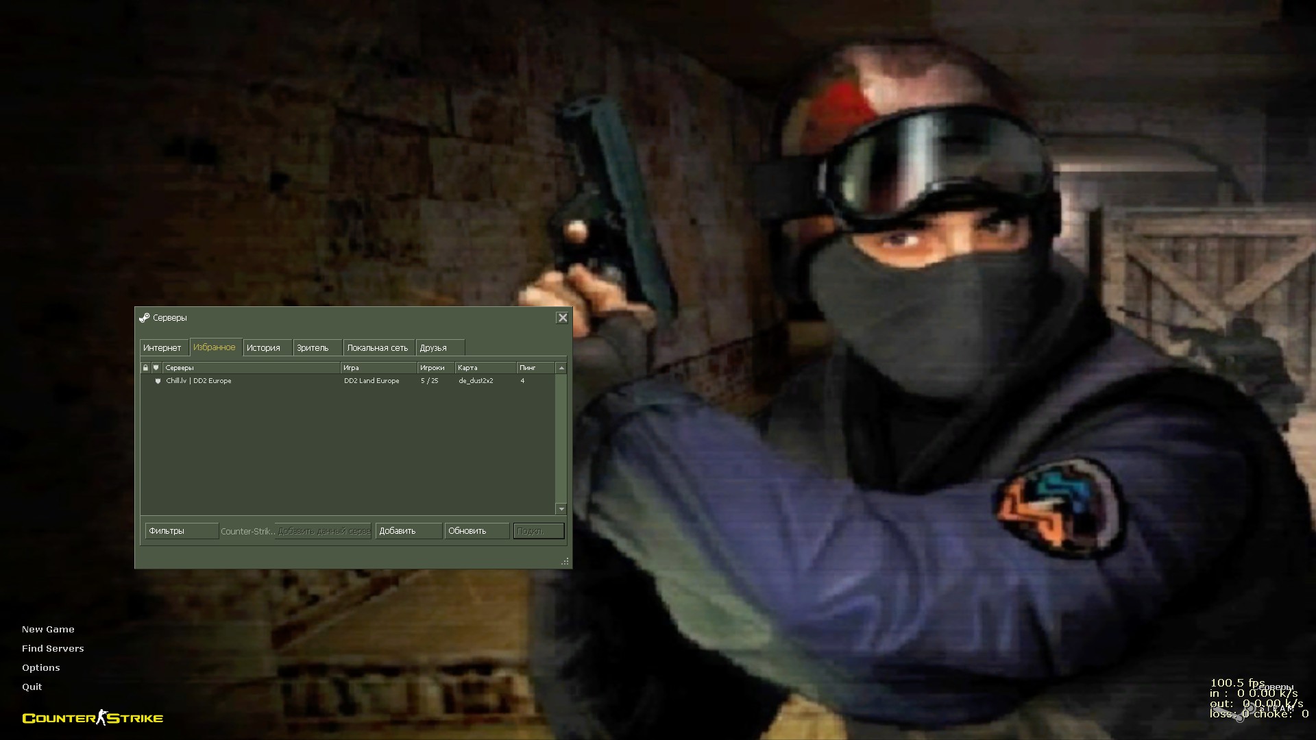 counter strike 1.6 trainer kumpulbagi