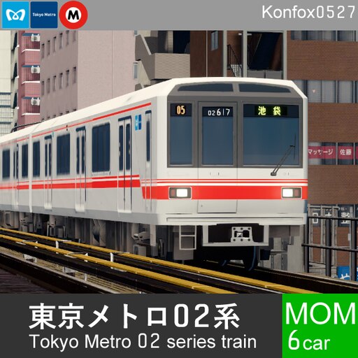 Masterskaya Steam Mom Tokyometro 02 Series Train