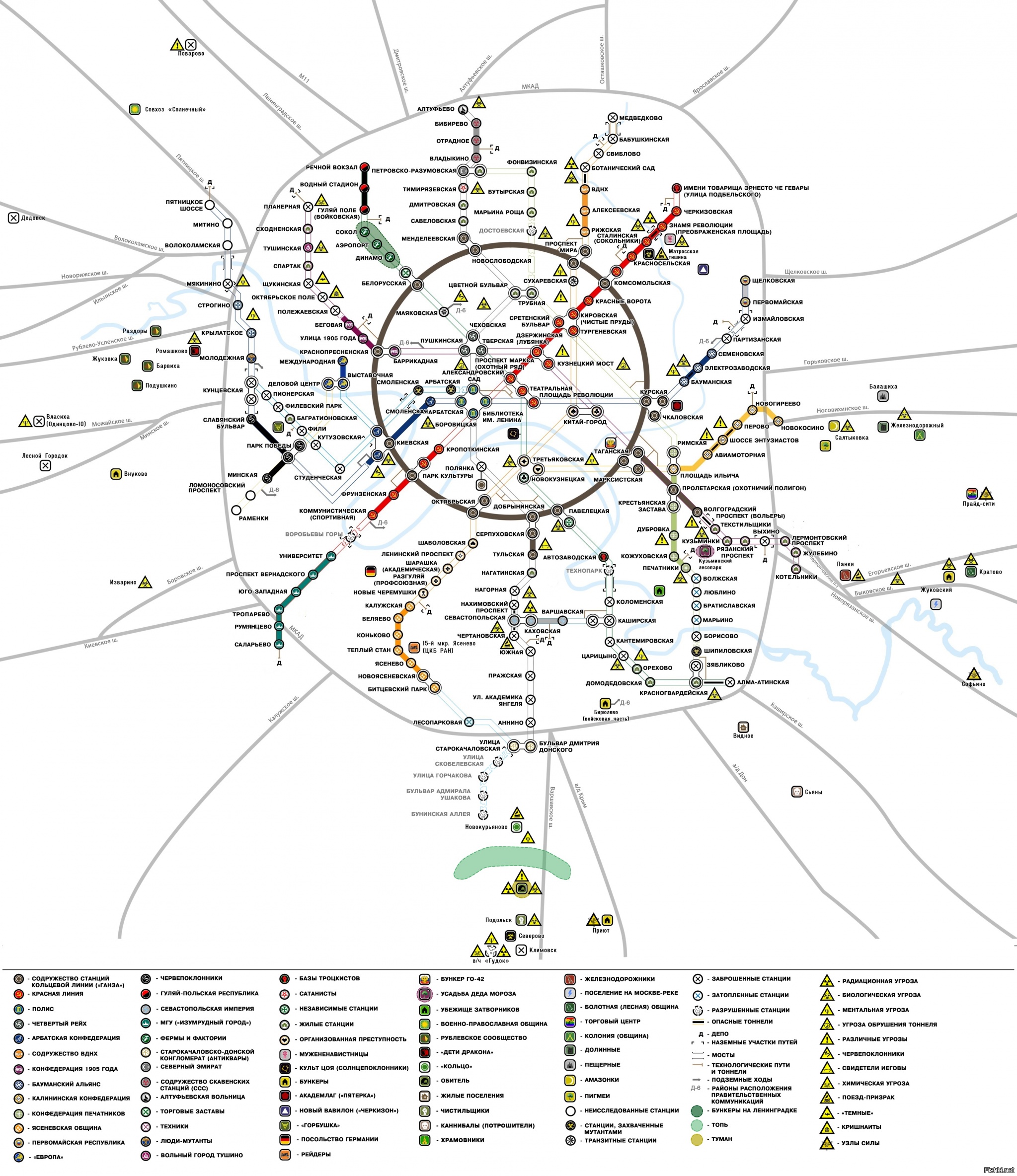 Карта метро москвы 2033 в хорошем качестве