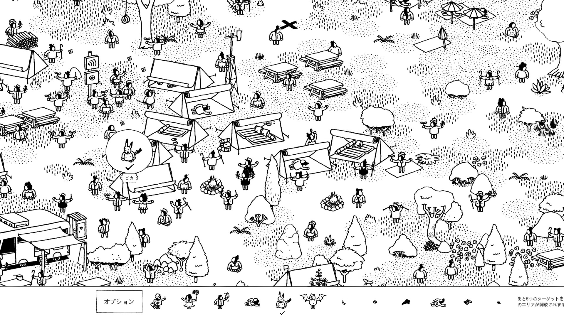 hidden folks factory ivan