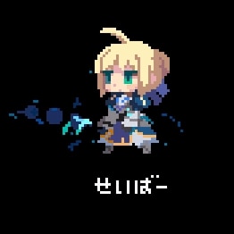 Animated Chibi Artoria by シロス