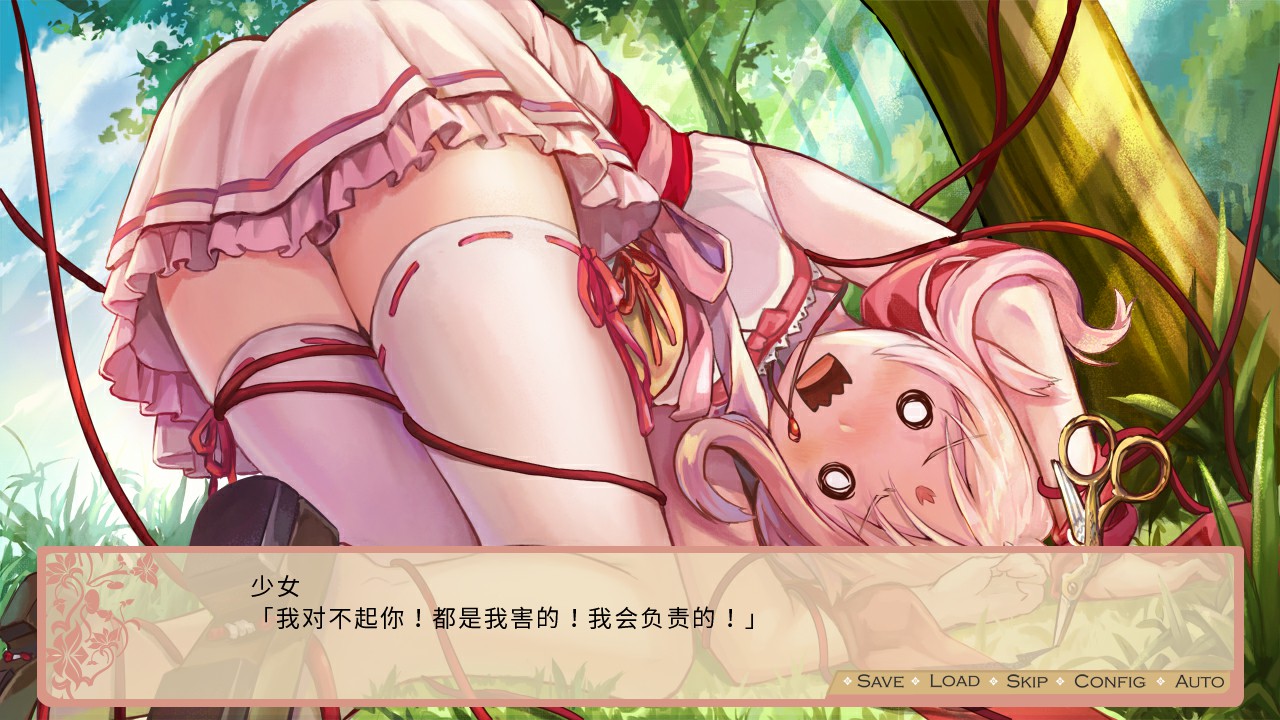 Steam コミュニティ Koi Musubi